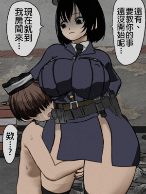 [搾精研究所] 監獄玩具(1~4)～性処理係として女子刑務所に収監された僕～ [中国翻訳][粗碼]_137