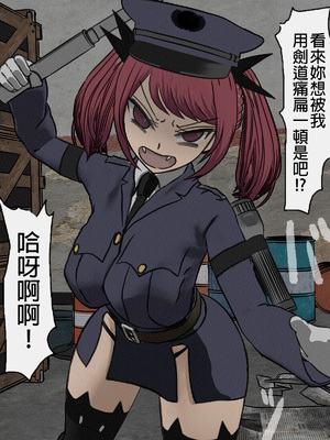 [搾精研究所] 監獄玩具(1~4)～性処理係として女子刑務所に収監された僕～ [中国翻訳][粗碼]_303