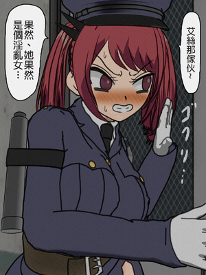 [搾精研究所] 監獄玩具(1~4)～性処理係として女子刑務所に収監された僕～ [中国翻訳][粗碼]_346