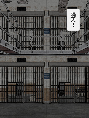 [搾精研究所] 監獄玩具(1~4)～性処理係として女子刑務所に収監された僕～ [中国翻訳][粗碼]_361