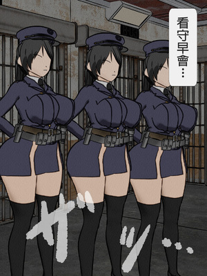 [搾精研究所] 監獄玩具(1~4)～性処理係として女子刑務所に収監された僕～ [中国翻訳][粗碼]_362
