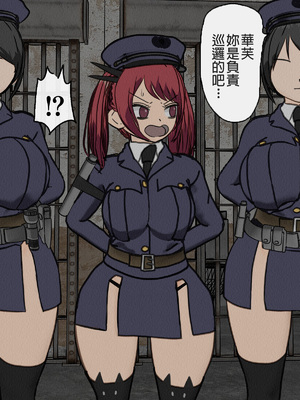 [搾精研究所] 監獄玩具(1~4)～性処理係として女子刑務所に収監された僕～ [中国翻訳][粗碼]_365