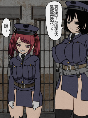 [搾精研究所] 監獄玩具(1~4)～性処理係として女子刑務所に収監された僕～ [中国翻訳][粗碼]_366