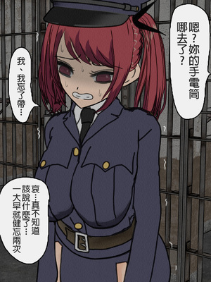 [搾精研究所] 監獄玩具(1~4)～性処理係として女子刑務所に収監された僕～ [中国翻訳][粗碼]_367