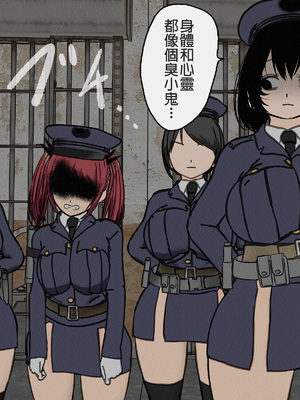 [搾精研究所] 監獄玩具(1~4)～性処理係として女子刑務所に収監された僕～ [中国翻訳][粗碼]_370