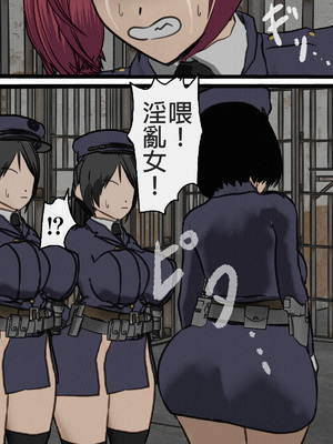 [搾精研究所] 監獄玩具(1~4)～性処理係として女子刑務所に収監された僕～ [中国翻訳][粗碼]_371