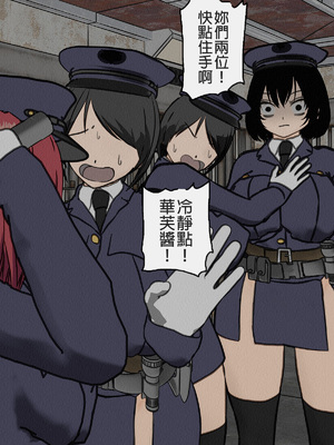 [搾精研究所] 監獄玩具(1~4)～性処理係として女子刑務所に収監された僕～ [中国翻訳][粗碼]_376