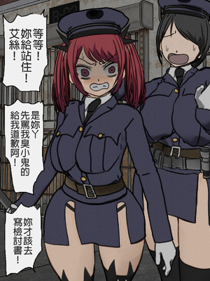 [搾精研究所] 監獄玩具(1~4)～性処理係として女子刑務所に収監された僕～ [中国翻訳][粗碼]_379