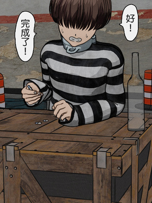 [搾精研究所] 監獄玩具(1~4)～性処理係として女子刑務所に収監された僕～ [中国翻訳][粗碼]_382