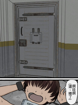 [搾精研究所] 監獄玩具(1~4)～性処理係として女子刑務所に収監された僕～ [中国翻訳][粗碼]_386