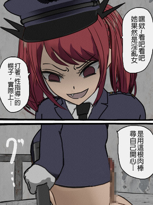 [搾精研究所] 監獄玩具(1~4)～性処理係として女子刑務所に収監された僕～ [中国翻訳][粗碼]_389