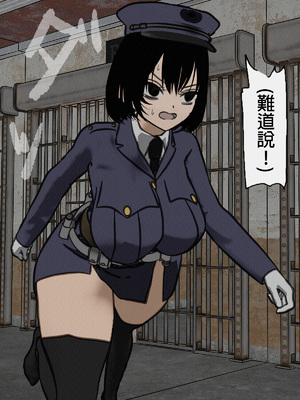 [搾精研究所] 監獄玩具(1~4)～性処理係として女子刑務所に収監された僕～ [中国翻訳][粗碼]_418