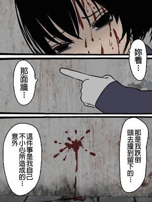 [搾精研究所] 監獄玩具(1~4)～性処理係として女子刑務所に収監された僕～ [中国翻訳][粗碼]_476