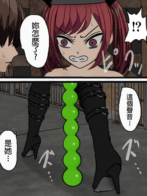 [搾精研究所] 監獄玩具(1~4)～性処理係として女子刑務所に収監された僕～ [中国翻訳][粗碼]_526