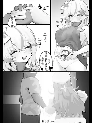 [uingssi] ラ◯ィと仲直りセックス_16