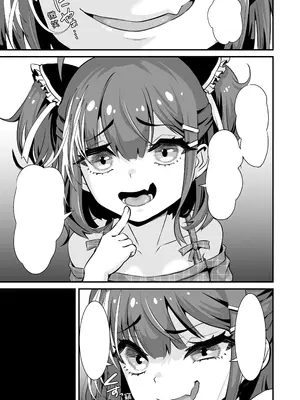 [Whisp (トウオウ)] メスガキおほ声RTA｜雌小鬼哦齁淫叫RTA [中国翻訳]_20