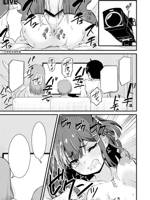 [Whisp (トウオウ)] メスガキおほ声RTA｜雌小鬼哦齁淫叫RTA [中国翻訳]_30