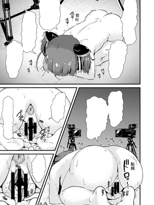 [Whisp (トウオウ)] メスガキおほ声RTA｜雌小鬼哦齁淫叫RTA [中国翻訳]_32