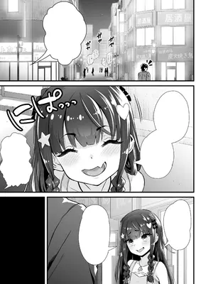 [Whisp (トウオウ)] サキュバス系円光J○さやか VS メ○ガキわからせおじさん｜魅魔系援交J〇沙耶加 VS 教訓雌小鬼大叔 [中国翻訳]_24