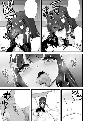 [Whisp (トウオウ)] サキュバス系円光J○さやか VS メ○ガキわからせおじさん｜魅魔系援交J〇沙耶加 VS 教訓雌小鬼大叔 [中国翻訳]_28