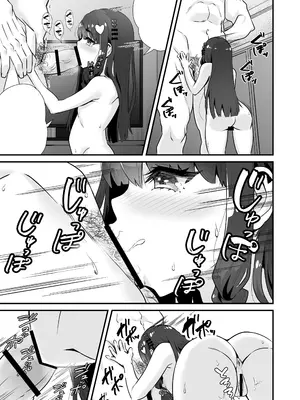 [Whisp (トウオウ)] サキュバス系円光J○さやか VS メ○ガキわからせおじさん｜魅魔系援交J〇沙耶加 VS 教訓雌小鬼大叔 [中国翻訳]_32