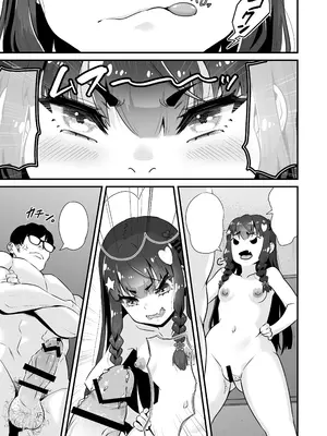 [Whisp (トウオウ)] サキュバス系円光J○さやか VS メ○ガキわからせおじさん｜魅魔系援交J〇沙耶加 VS 教訓雌小鬼大叔 [中国翻訳]_34