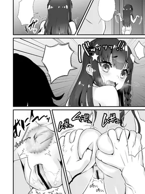 [Whisp (トウオウ)] サキュバス系円光J○さやか VS メ○ガキわからせおじさん｜魅魔系援交J〇沙耶加 VS 教訓雌小鬼大叔 [中国翻訳]_35