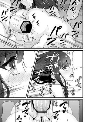 [Whisp (トウオウ)] サキュバス系円光J○さやか VS メ○ガキわからせおじさん｜魅魔系援交J〇沙耶加 VS 教訓雌小鬼大叔 [中国翻訳]_38