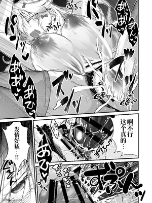 [Whisp (有一九)] 眠り姫の、むっちむちな体で射精のお世話してもらう｜让睡美人用她丰满的身体来照顾射精 [中国翻訳]_20