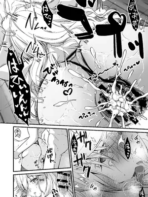 [Whisp (有一九)] 眠り姫の、むっちむちな体で射精のお世話してもらう｜让睡美人用她丰满的身体来照顾射精 [中国翻訳]_23