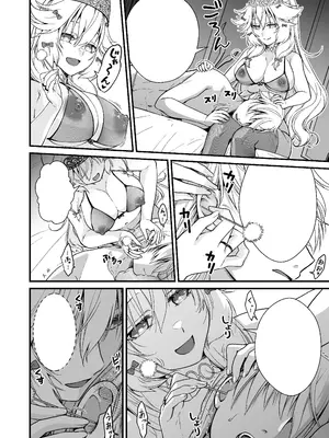 [Whisp (有一九)] 眠り姫の、むっちむちな体で射精のお世話してもらう｜让睡美人用她丰满的身体来照顾射精 [中国翻訳]_37