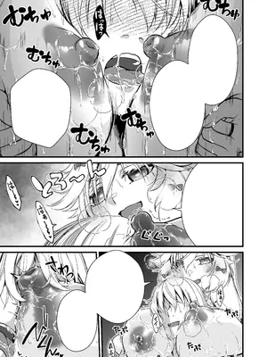 [Whisp (有一九)] 眠り姫の、むっちむちな体で射精のお世話してもらう｜让睡美人用她丰满的身体来照顾射精 [中国翻訳]_42