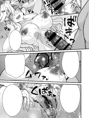 [Whisp (有一九)] 眠り姫の、むっちむちな体で射精のお世話してもらう｜让睡美人用她丰满的身体来照顾射精 [中国翻訳]_48