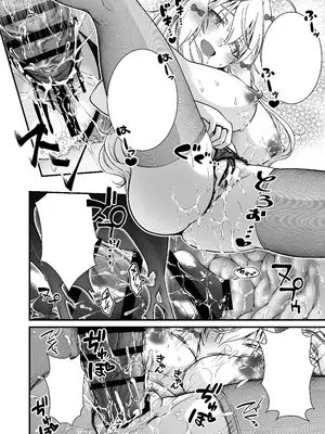 [Whisp (有一九)] 眠り姫の、むっちむちな体で射精のお世話してもらう｜让睡美人用她丰满的身体来照顾射精 [中国翻訳]_49