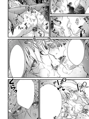 [Whisp (有一九)] 眠り姫の、むっちむちな体で射精のお世話してもらう｜让睡美人用她丰满的身体来照顾射精 [中国翻訳]_51