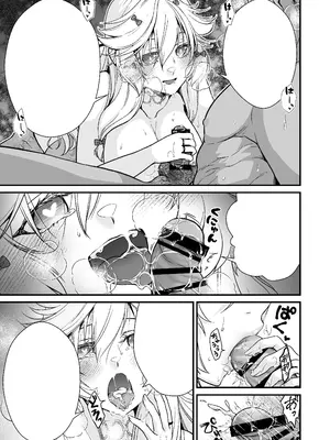 [Whisp (有一九)] 眠り姫の、むっちむちな体で射精のお世話してもらう｜让睡美人用她丰满的身体来照顾射精 [中国翻訳]_56