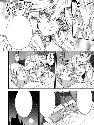 [Whisp (有一九)] 眠り姫の、むっちむちな体で射精のお世話してもらう｜让睡美人用她丰满的身体来照顾射精 [中国翻訳]_65