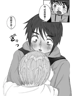 [でるる族] どっちでもいい [中国翻訳]_35