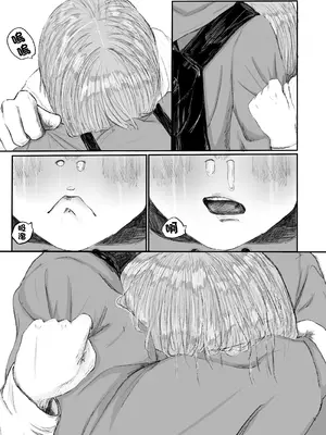 [でるる族] どっちでもいい [中国翻訳]_36