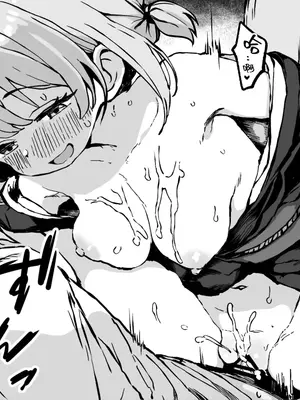 [ゆうじ、こうじ] 発情期のシグレ（温泉）に搾り取られる漫画 (ブルーアーカイブ)｜被发情期的时雨（温泉）榨干的小漫画 [欶澜汉化组]_5