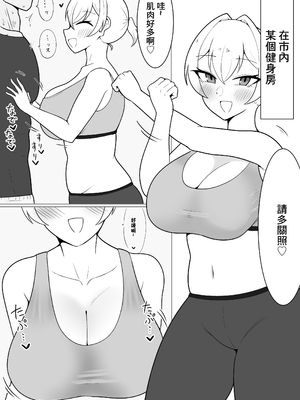 [魔泥沼] 夜雲燻璃の浮気交尾録 [DL版] [中國翻訳]_05