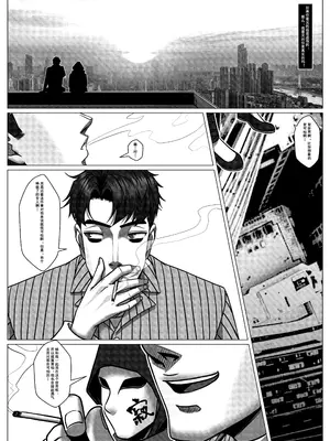 [Godletter] 人雀 S2.10 [中文翻译]无码_04