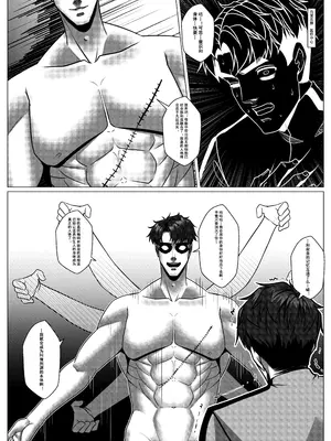 [Godletter] 人雀 S2.10 [中文翻译]无码_05