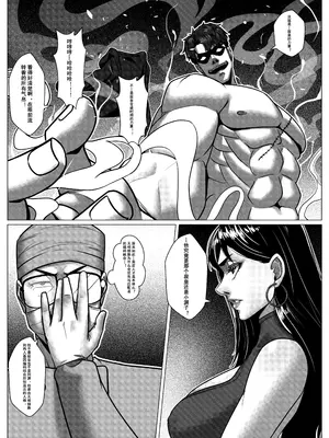 [Godletter] 人雀 S2.10 [中文翻译]无码_06