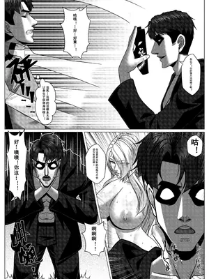 [Godletter] 人雀 S2.10 [中文翻译]无码_07