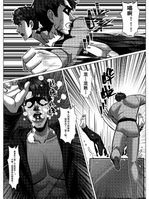 [Godletter] 人雀 S2.10 [中文翻译]无码_09