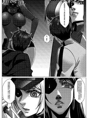 [Godletter] 人雀 S2.10 [中文翻译]无码_11