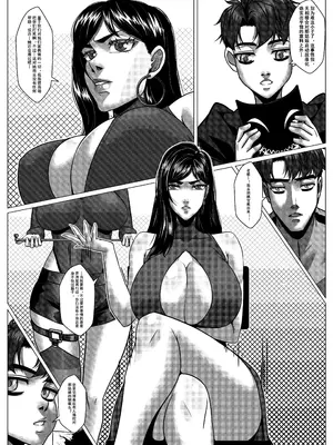 [Godletter] 人雀 S2.10 [中文翻译]无码_12