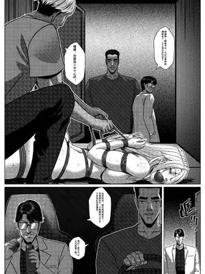 [Godletter] 人雀 S2.10 [中文翻译]无码_20