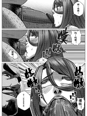 [Godletter] 人雀 S2.10 [中文翻译]无码_38